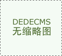 预留5G通信机楼用地和沿路传输管线 海南省要求