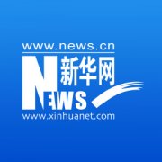 报省级人民政府批准后