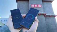用5G手机同时下载各种常用应用